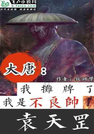 超能动物联盟