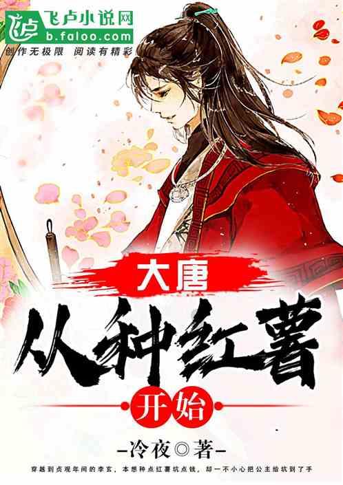 补救措施